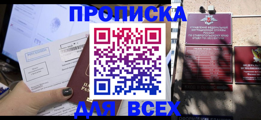 пропишу в квартире в Сясьстрое