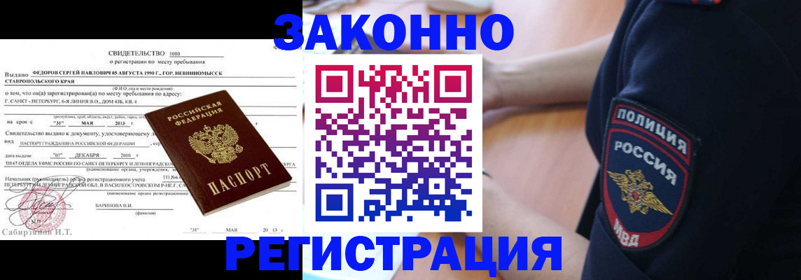 пропишу в квартире в Сясьстрое